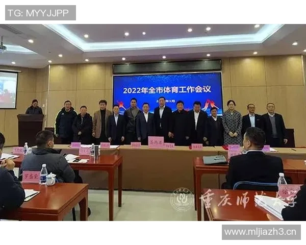 重庆排球队技术表现分析与提升策略研究